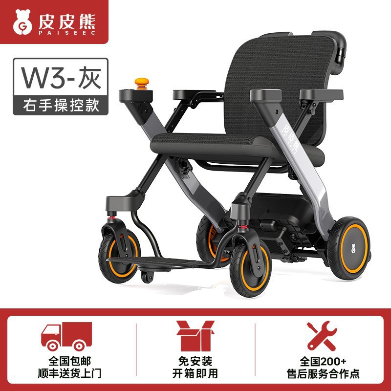 W3 elderly electric vehicle fo - Scooter Electric ulasan dan harga