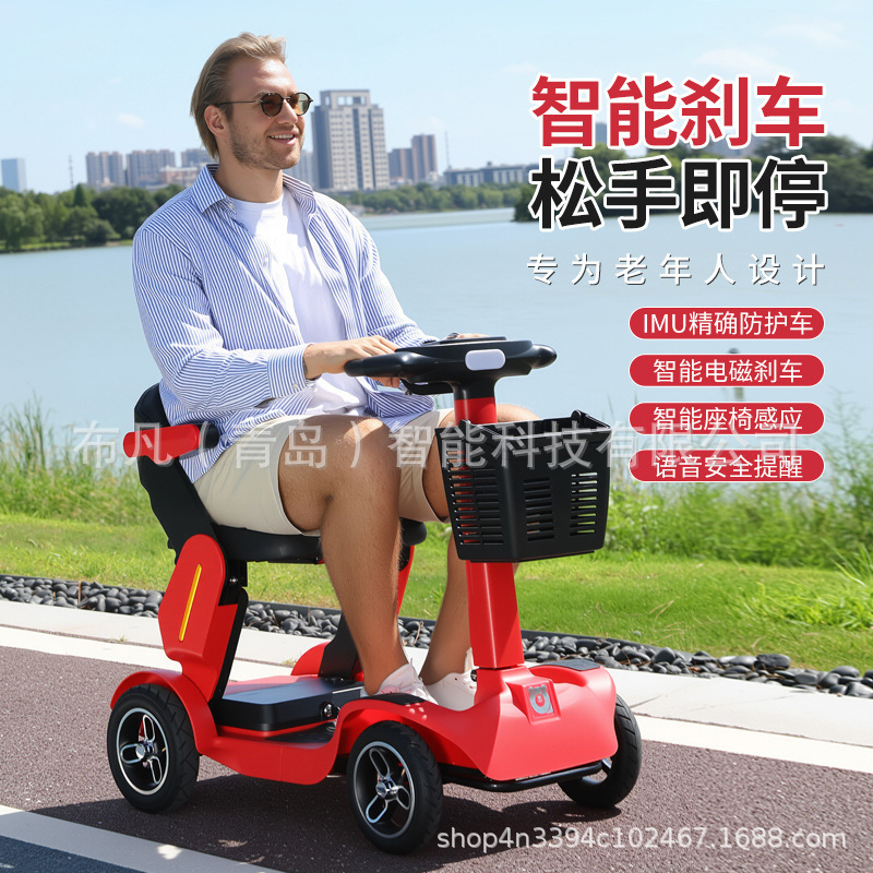 W3 elderly electric vehicle fo - Scooter Electric ulasan dan harga